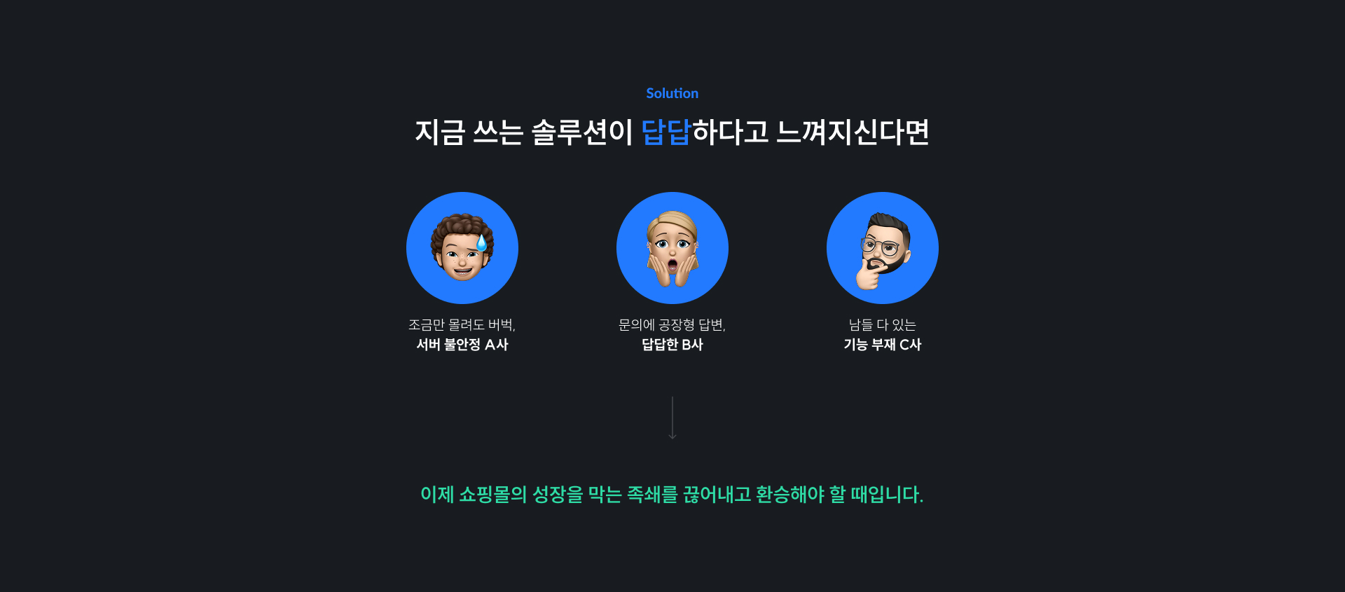 ���θ� ������ �����ؾ� �ϴ� ���� - ���� �Ҿ���, ���� ��������, ��� ���� �ַ���� �Ѱ�