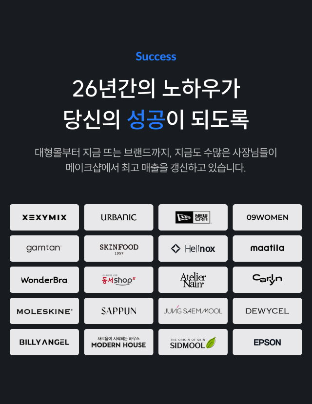 ����ũ�� ���� �귣�� - ���� ������ ���θ� ���