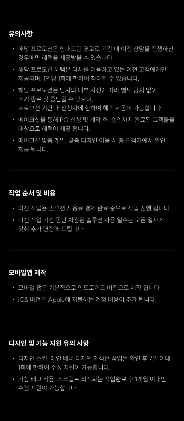 ����ũ�� ���θ� ���� ���θ�� ���ǻ���